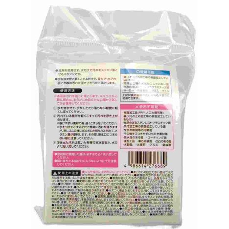 プリントメラミンスポンジ６Ｐ食べ物柄の2番目の写真