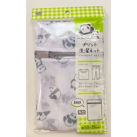 プリント洗濯ネット５０×３５ＣＭパンダ柄の商品画像