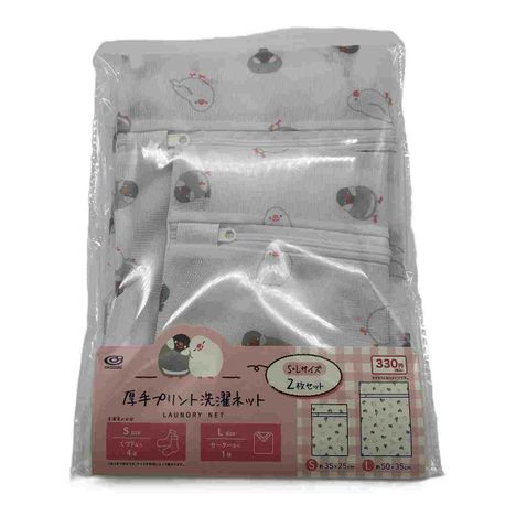 厚手プリント洗濯ネットＳ・Ｌ文鳥柄の商品画像