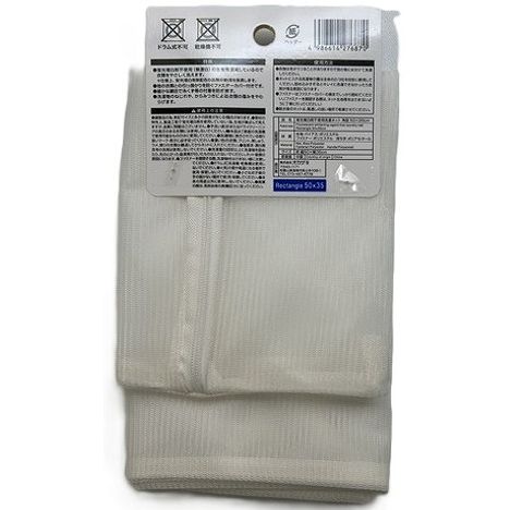 蛍光増泊剤不使用洗濯ネット５０×３５ｃｍの2番目の写真