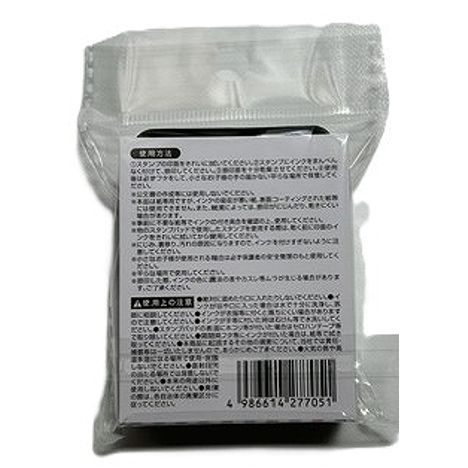 スタンプパッド　ＲＤの2番目の写真