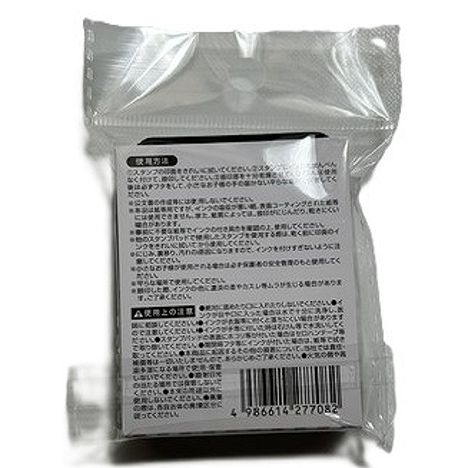 スタンプパッド　ＢＬの2番目の写真