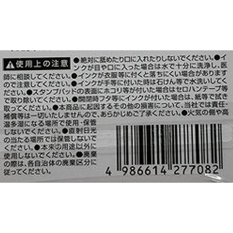 スタンプパッド　ＢＬの5番目の写真