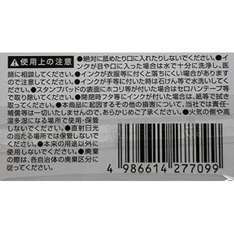 スタンプパッド　ＰＵの5番目の写真