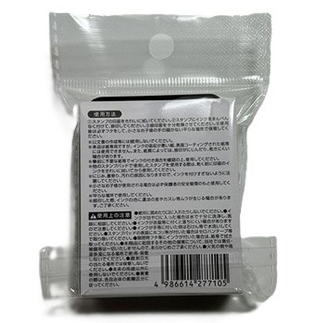 スタンプパッド　ＢＲの2番目の写真