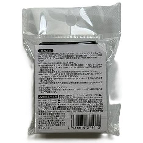 スタンプパッド　ＧＹの2番目の写真