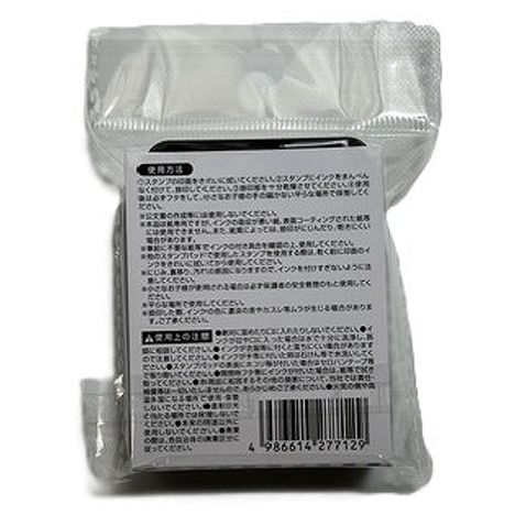 スタンプパッド　ＢＫの2番目の写真