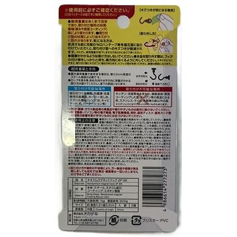 ネオジムマグネットフック２Ｐ　ＢＫの2番目の写真
