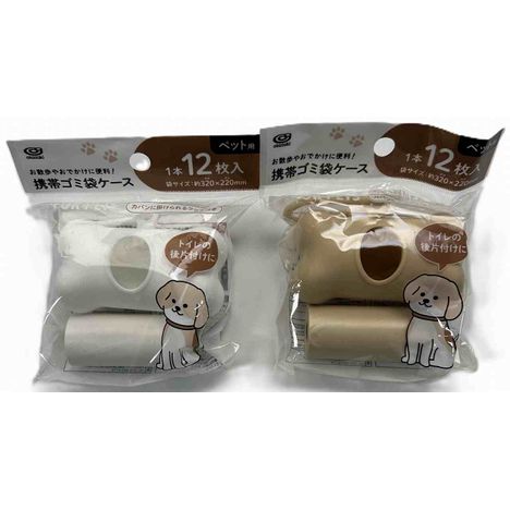 携帯ゴミ袋ケース　ペット用袋１本入の商品画像