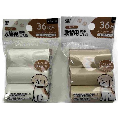 取替用携帯ゴミ袋　ペット用３本入の商品画像