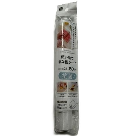 抗菌使い捨てまな板シート２４×１５０ｃｍの商品画像