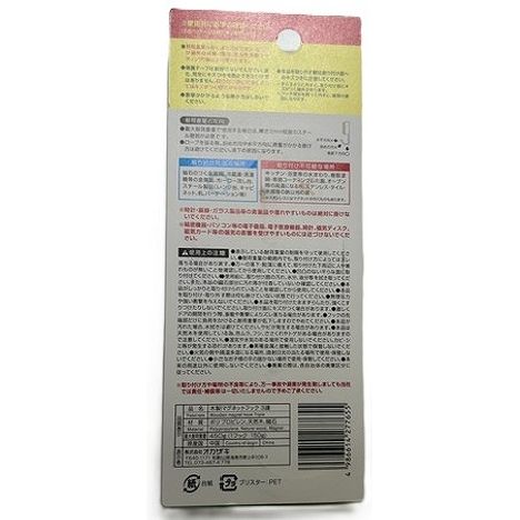 木調マグネットフック３連タイプの2番目の写真