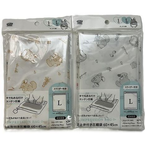 逆止弁付き圧縮袋Ｌ　チンチラ柄の画像