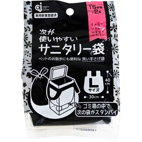 次が使いやすいサニタリー袋Ｌ１５枚巻２本の商品画像