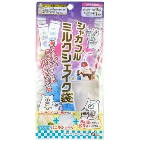 シャカフルミルクシェイク袋　９枚の商品画像