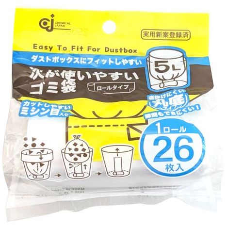 次が使いやすいゴミ袋　５Ｌ　２６枚の商品画像