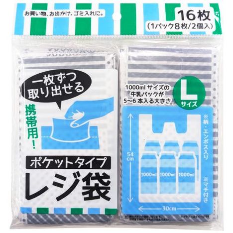 ポケットタイプレジ袋Ｌサイズ　１６枚の商品画像