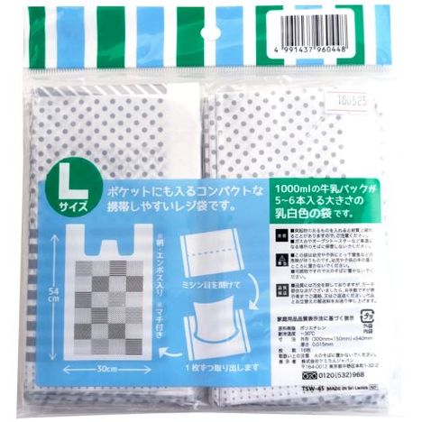 ポケットタイプレジ袋Ｌサイズ　１６枚の2番目の写真