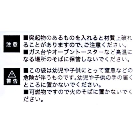 ポケットタイプレジ袋Ｌサイズ　１６枚の5番目の写真