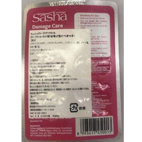 ｓａｓｈａヘアビタミン ピンク 公式 大量注文専門 Can Doネットショップ